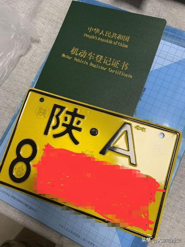 正常的摩托车行驶证图图片