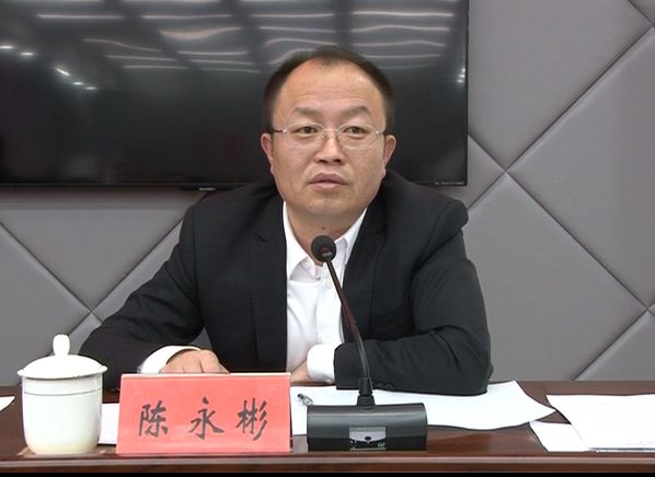 陈永彬主持会议,并就贯彻落实好会议精神要求,各级河湖长,各职能部门