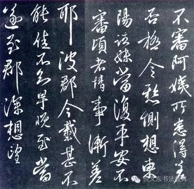 翰墨趣談——書法家的故事與傳說(連載8)_王獻之