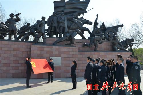 廊坊大城檢察院幹警前往平津戰役紀念館開展主題黨日活動