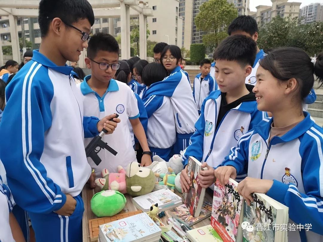 晉江市實驗中學舉辦愛心滿校園真情暖人心第四屆愛溢閣愛心義賣活動