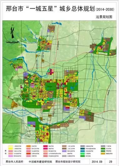 内丘县城市未来规划图图片