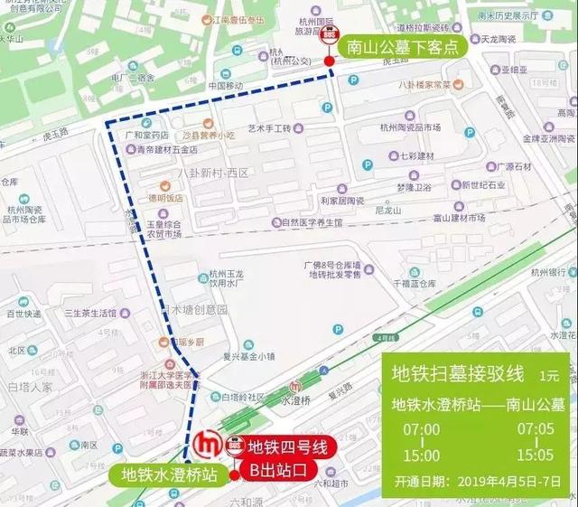 九溪雷霆路(地铁近江站)——钱江陵园▼线路4票价:6元龙居寺 10:00