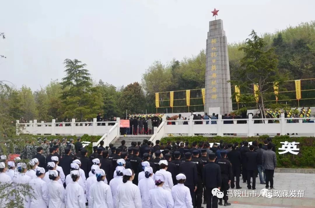 缅怀先烈祭英魂不忘初心承遗志