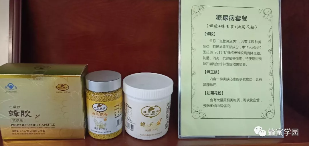 非法會銷賣保健品的為何都喜歡用這個東西來忽悠人?