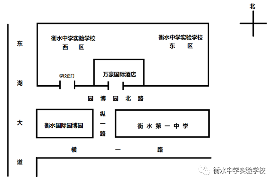 衡水实验中学平面图