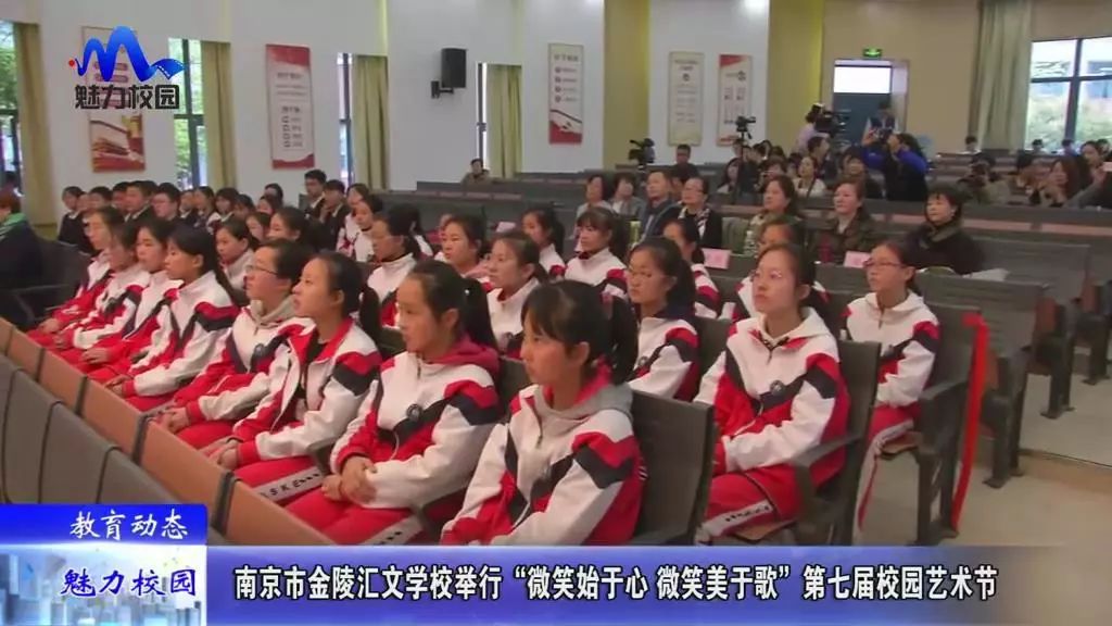 金陵汇文女子中学图片