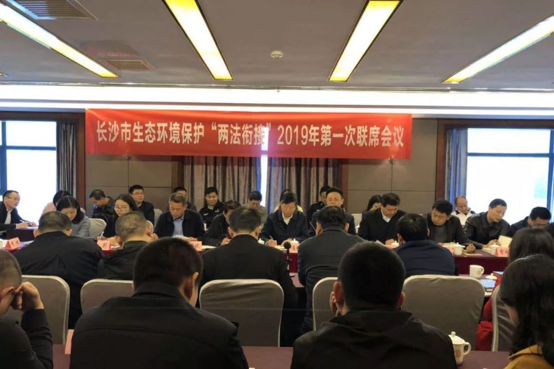 浏阳市公安局食药环大队,岳麓区人民检察院,开福区人民法院,长沙县