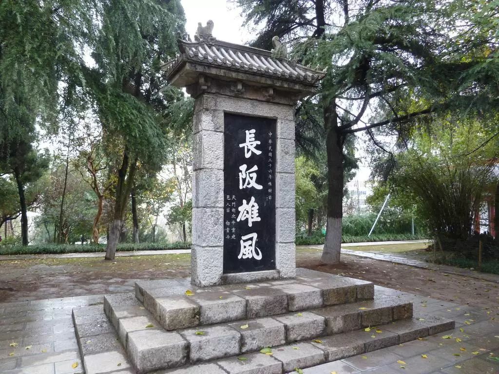 下属县级市当阳市中心城区的长坂坡古遗址,乃三国时代赵子龙宣威之地