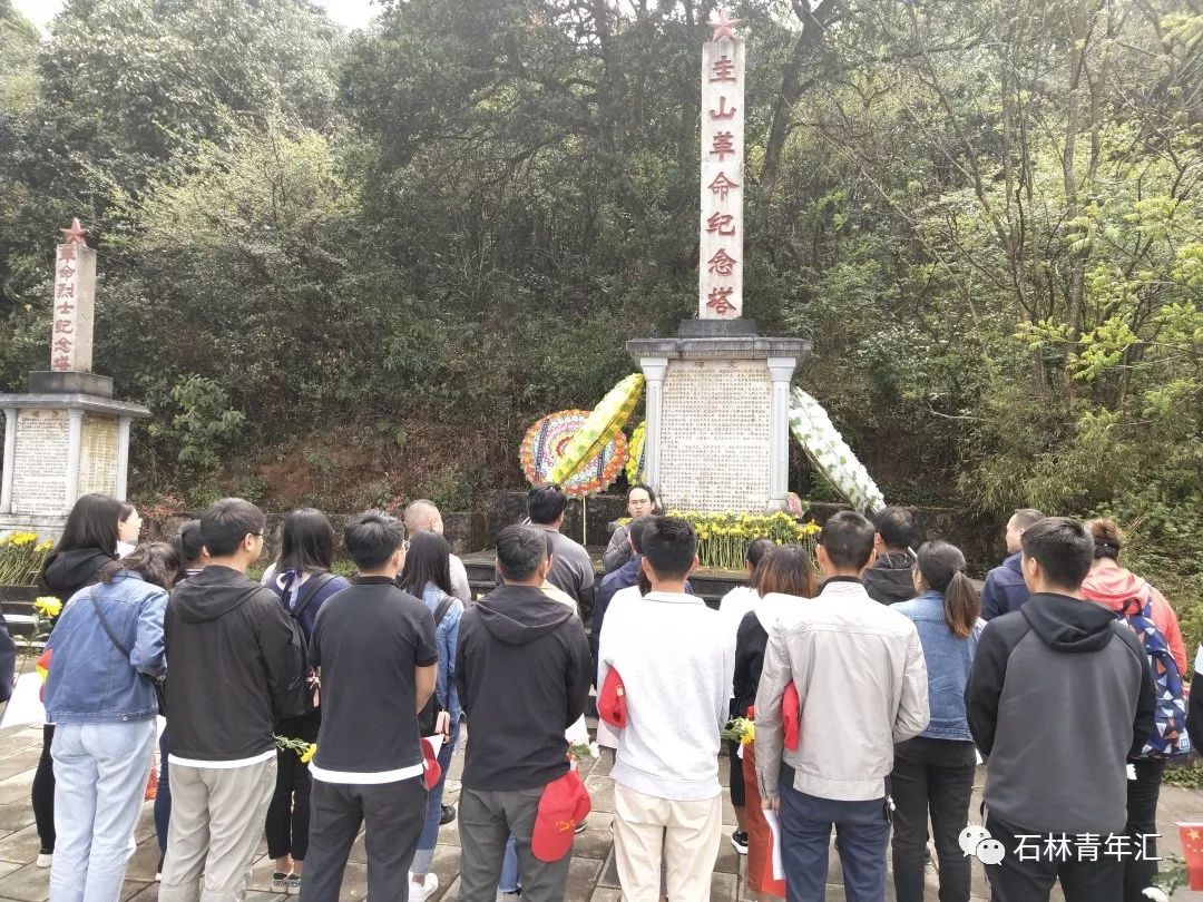 带领团员青年们回顾了石林圭山地区各族人民发动武装起义的英勇故事