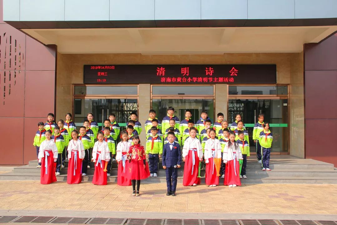 黄台小学的毕业的照片图片