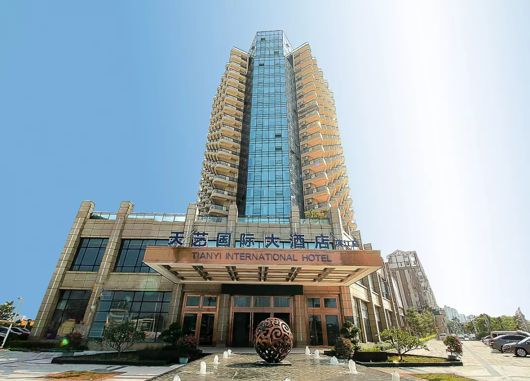 长宁滨江国际酒店图片