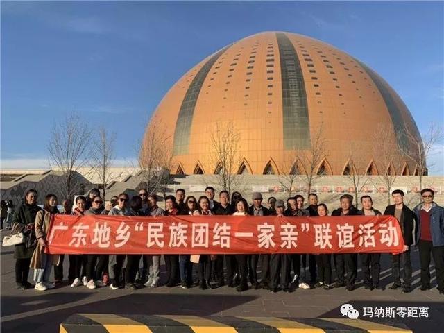 【民族团结一家亲】玛纳斯县广东地乡:开展"民族团结一家亲"联谊活动