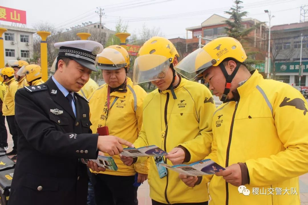 4月2日,稷山縣公安局交警大隊宣傳民警在稷峰文化廣場,藉助