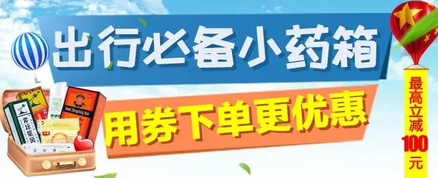 来源:百乐康健康管理,以上文章仅供健康科普,如有病症请到正规医院