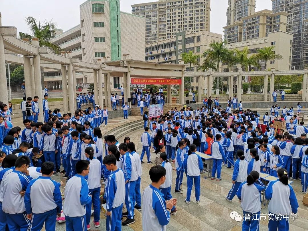 晉江市實驗中學舉辦愛心滿校園真情暖人心第四屆愛溢閣愛心義賣活動