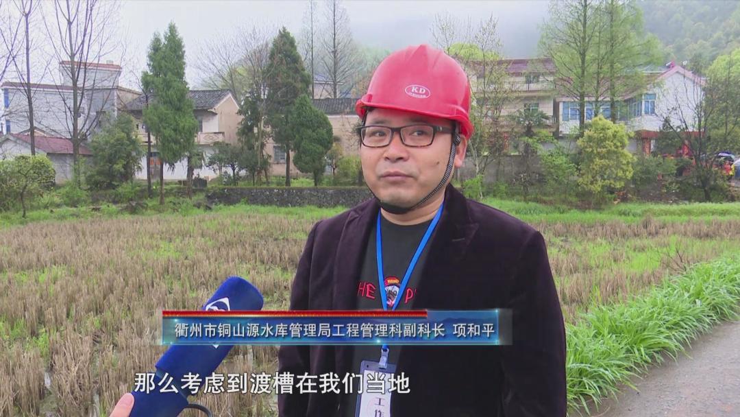 衢州市铜山源水库管理局工程管理科副科长 项和平:那么考虑到渡槽在