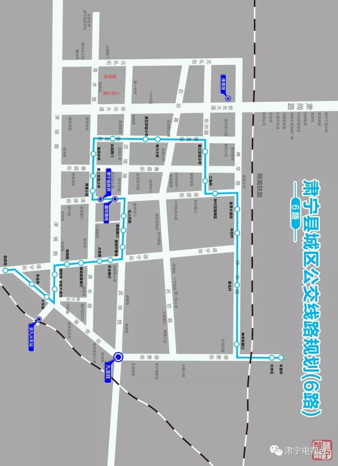 并可点击图片进行放大)具体线路图如下:肃宁县城区公交1,2,3,5,6路