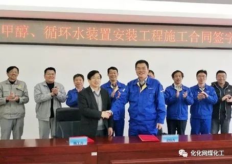 神华工程技术有限公司副总经理,pmc项目主任张兆孔,epc项目主任赵永年