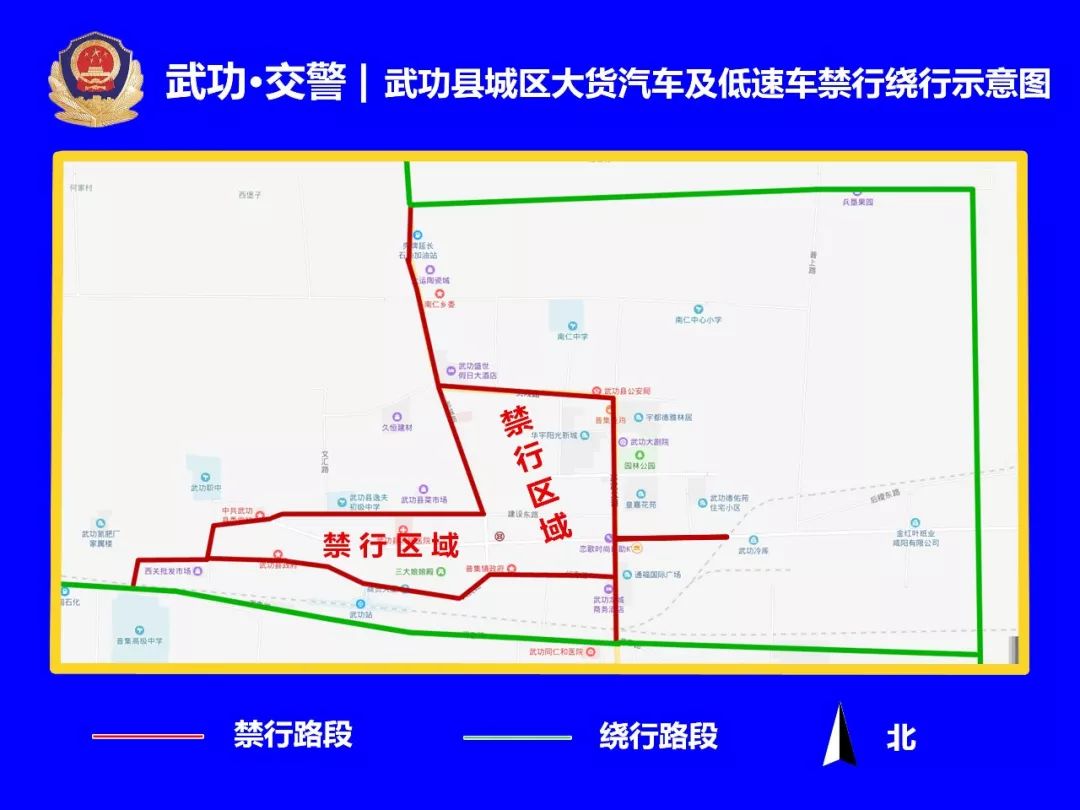 【出行提醒】2019年"清明节"武功县道路交通安全两公布一提示