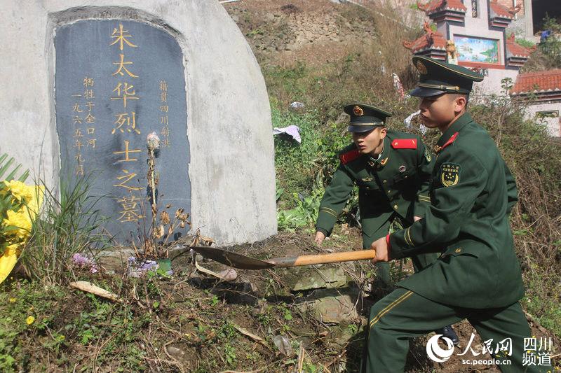 清明节,武警乐山支队官兵祭扫革命烈士陵园