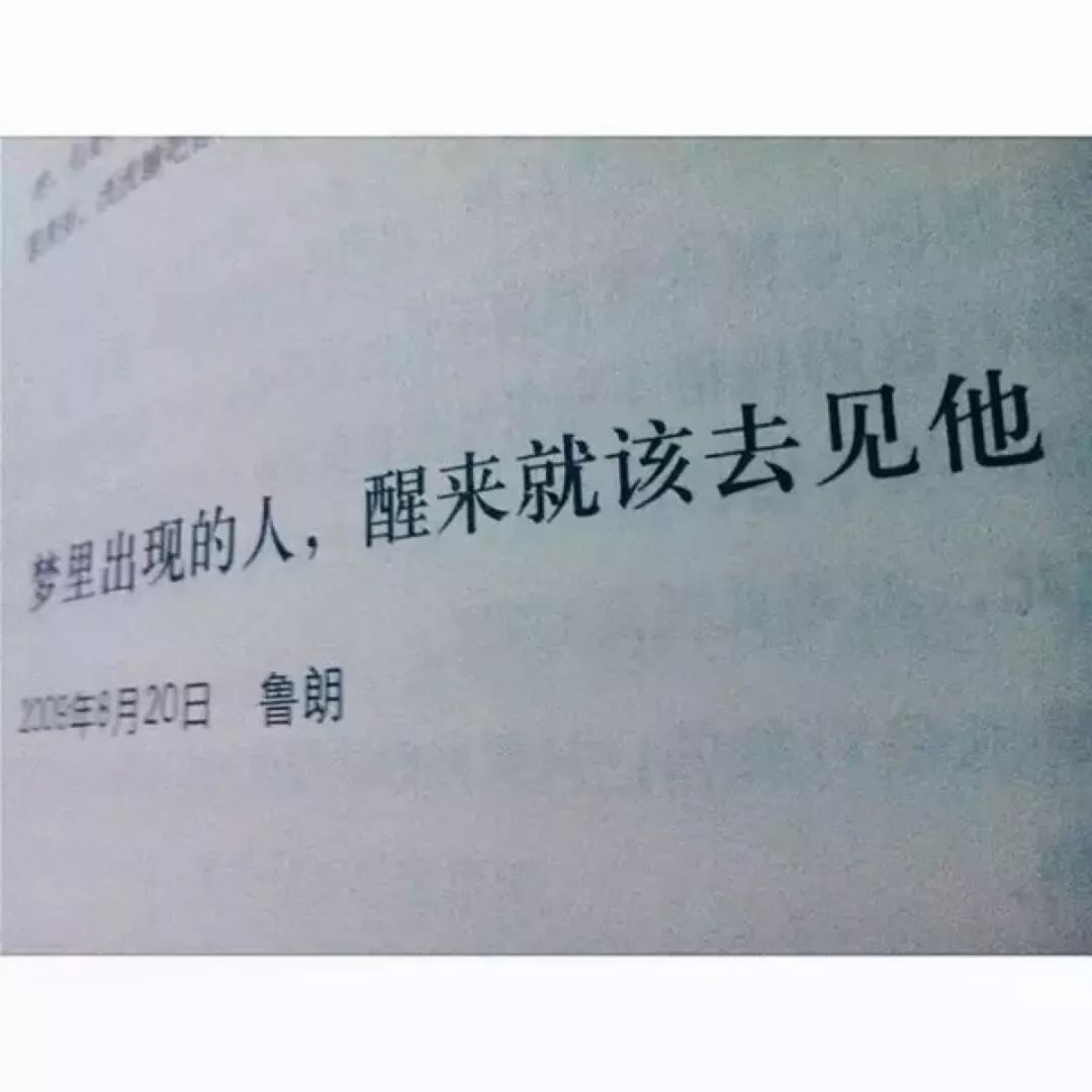 你有多久没见你想见的人了