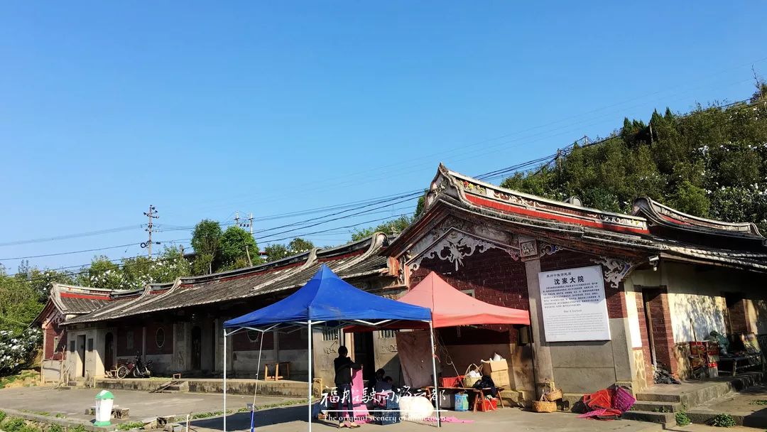 永春蓬壶仙岭沈家大院