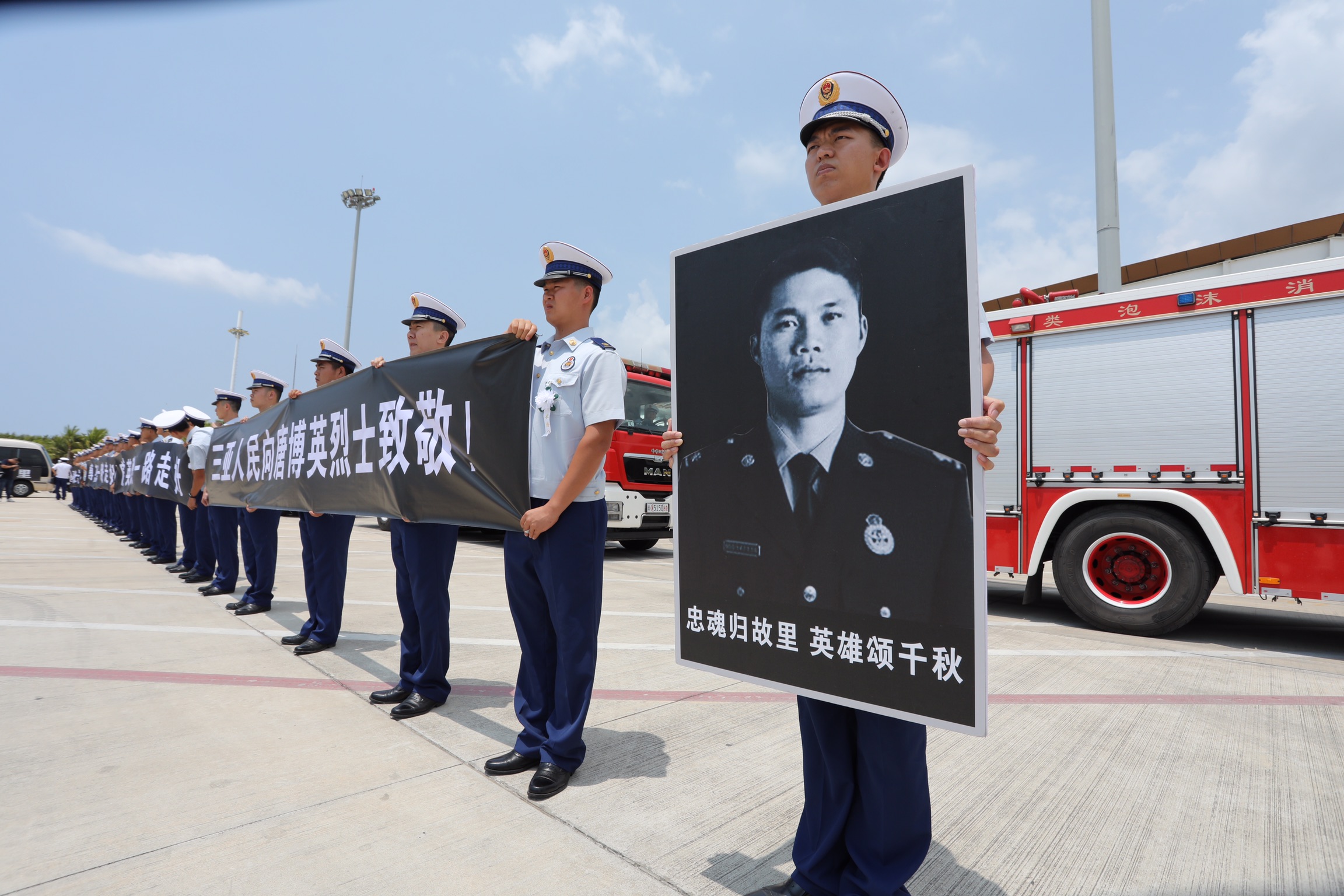 海南三亞:撲救木裡森林火災犧牲烈士骨灰回家