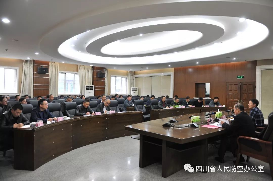 《中共四川省委常委会会议决定事项通知》和中共四川省委办公厅四川省