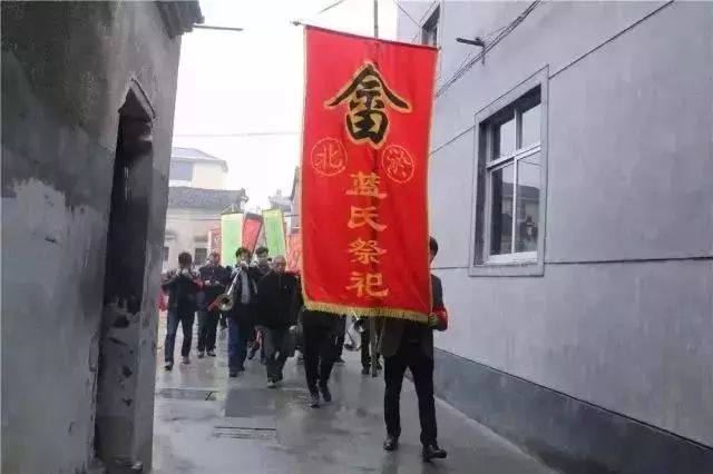 畲族五大姓氏图片