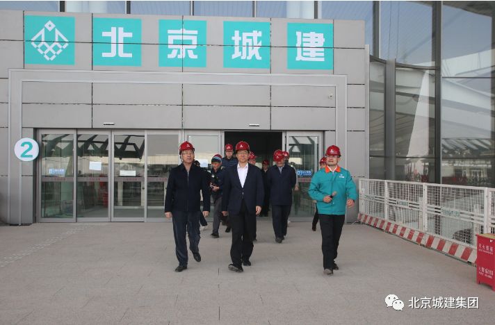 今日头条市国资委领导北京城建集团是全市工程建设的排头兵