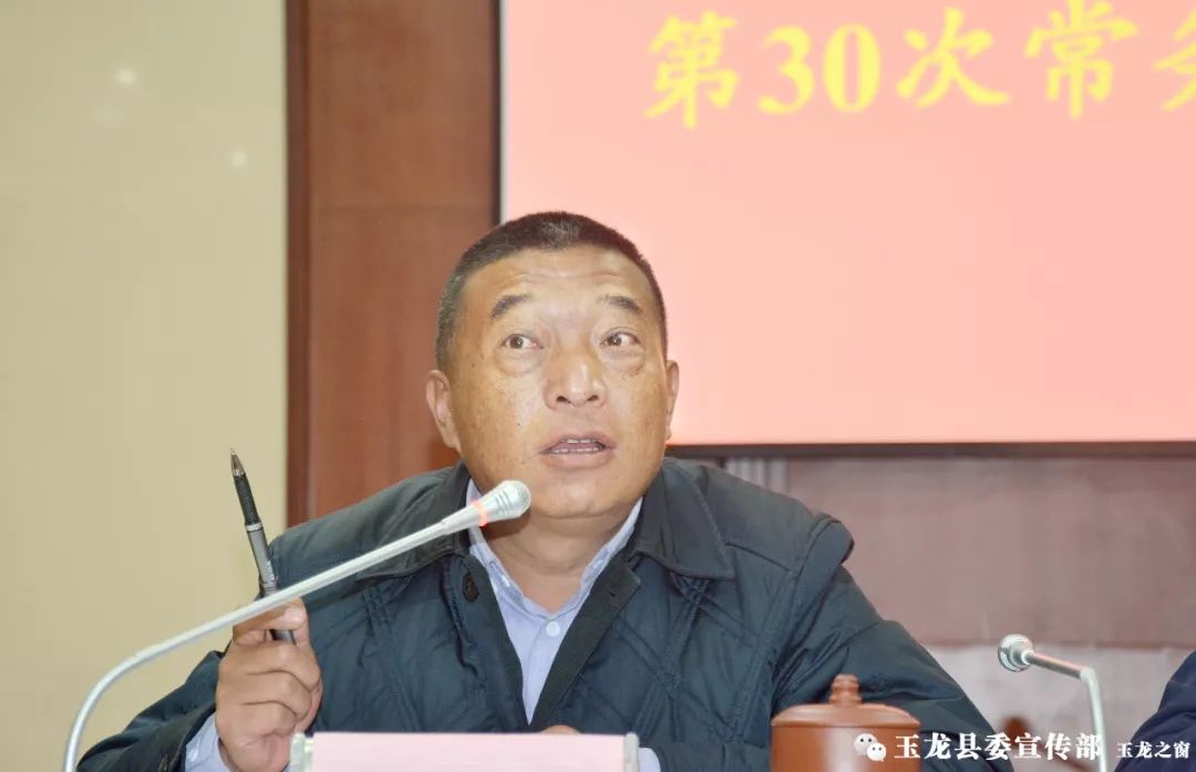 玉龙县历任县长图片