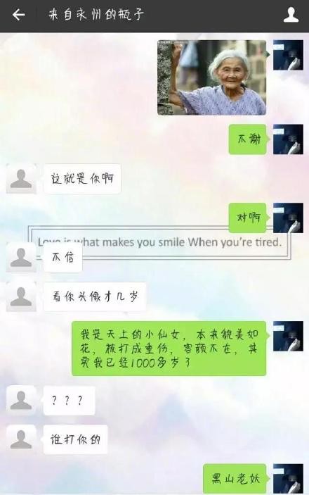 微信漂流瓶下線了再也遇不到這些沙雕網友了