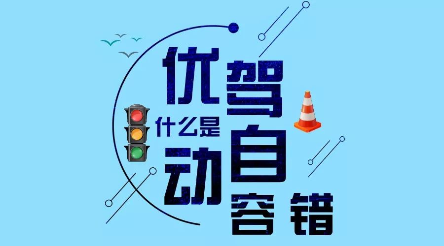 杭州市公安交警部門消息,4月5日起,