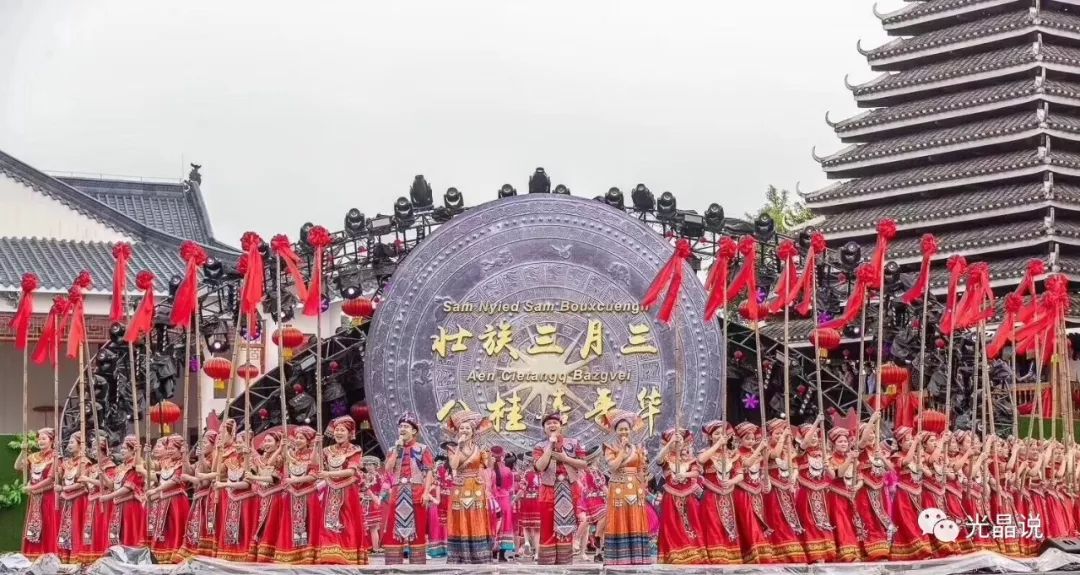 广西三月三国际民歌节图片