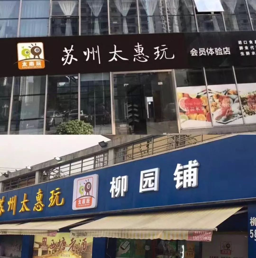 太仓柳园路快餐图片