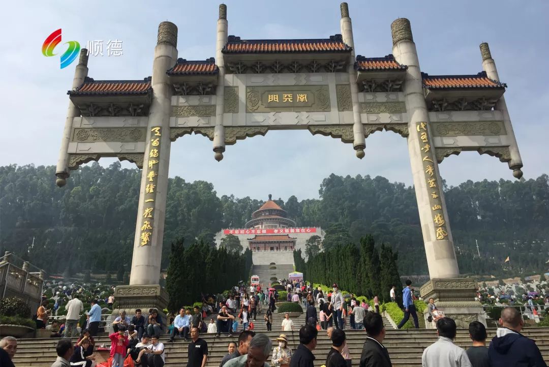 文明祭扫 平安清明 