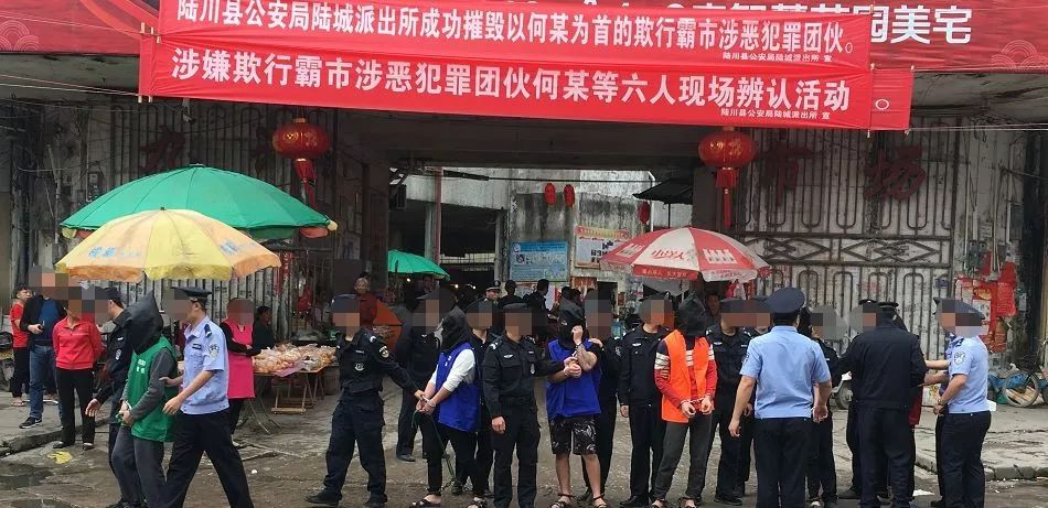 又一波黑和恶!陆川6人欺行霸市犯罪团伙,在九州市场指认现场!