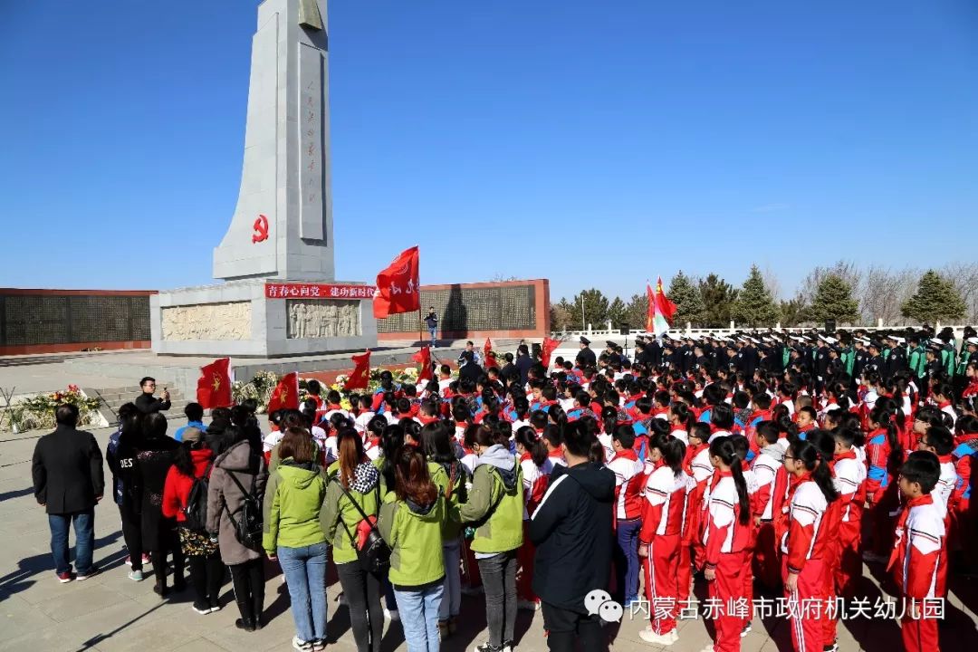 传承革命先烈英志弘扬爱国主义精神赤峰市政府机关幼儿园