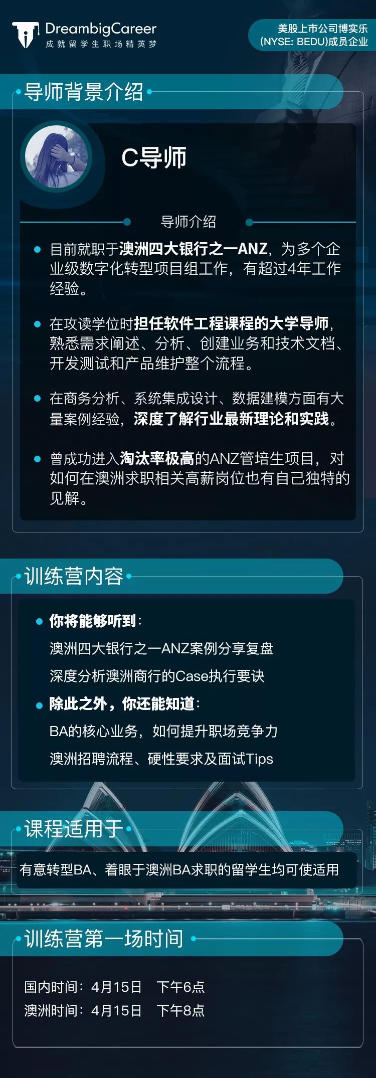 澳洲移民上限削减至16w选什么职业才能成功解锁pr