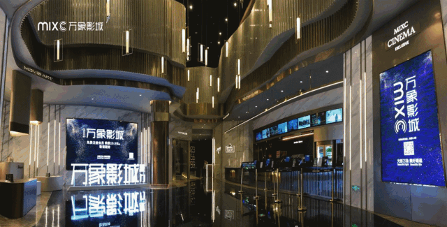 上海万象城电影院图片