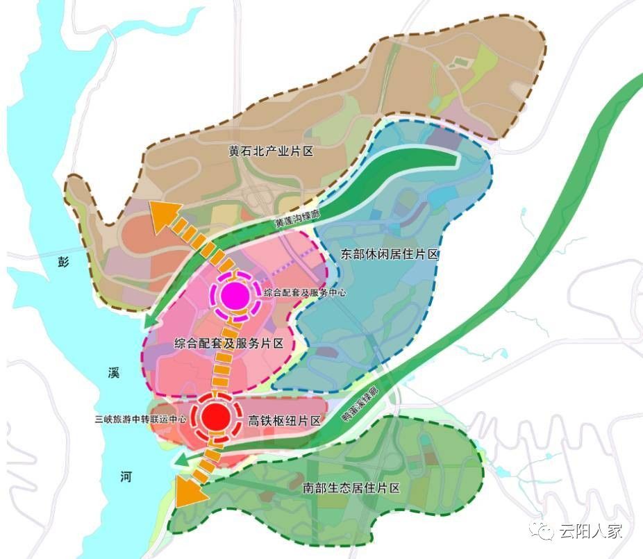 黄石高铁新区规划图对于云阳这几大区域的发展趋势你们怎么看呢?