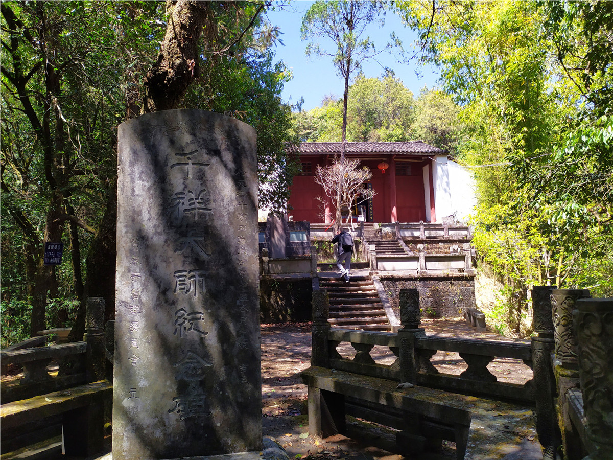 云南腾冲:宝峰山探幽揽胜