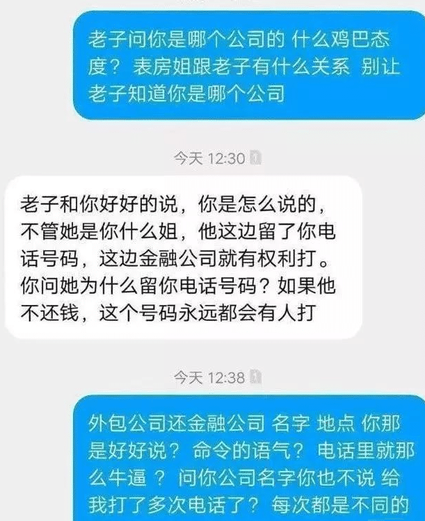 网贷非恶意逾期证明图片