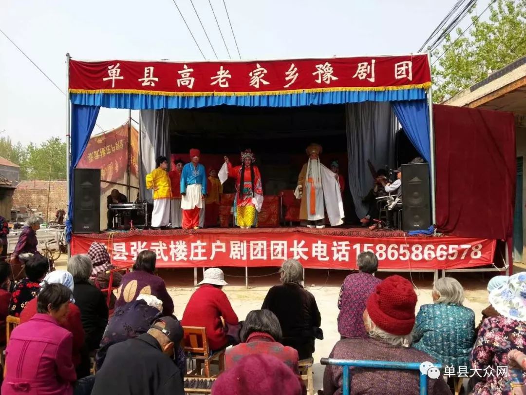 单县高老家乡袁老家村举行移民建村650周年祭祖活动