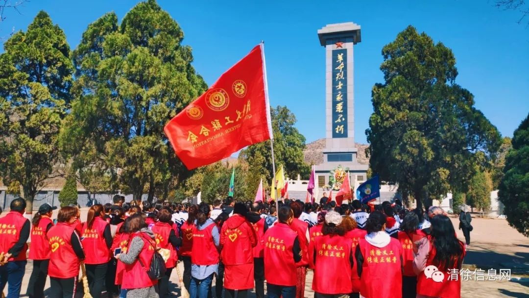 清明將至清徐志願者祭掃烈士陵園