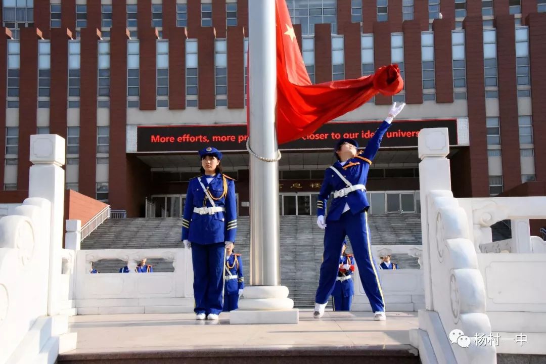 天津杨村一中校服图片