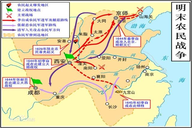 明末农民战争有多惨烈,两百万农民起义军,最后攻入北京灭亡明朝