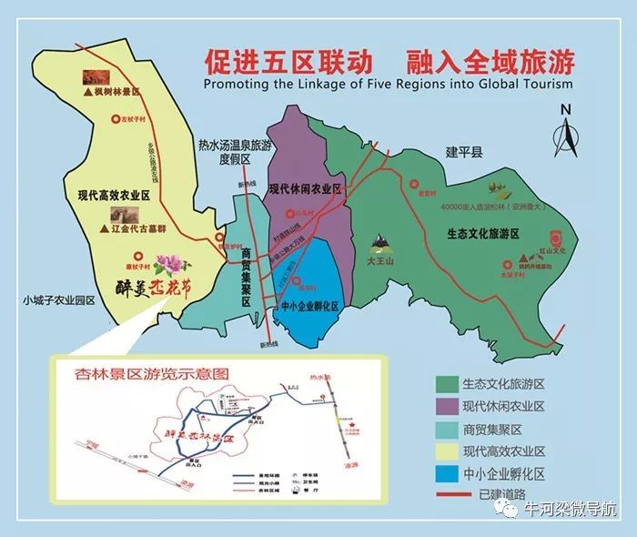 牛河梁关注大连的一位干部给凌源的来信附视频