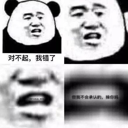 超級無敵巨沙雕表情包